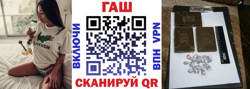Купить наркотики цена Бежецк ГАШИШ  КОКАИН  Амфетамин  МЕФ  ГЕРОИН  ТГК  Alpha PVP 