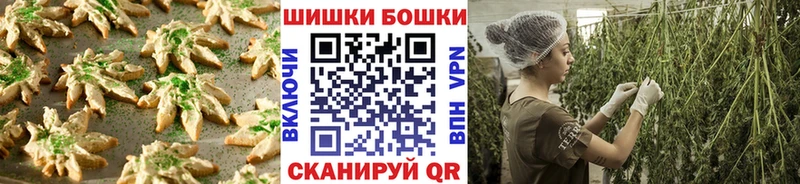 Еда ТГК конопля  Бежецк 