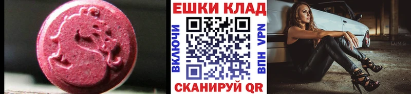 Ecstasy TESLA  купить наркотик  Бежецк 