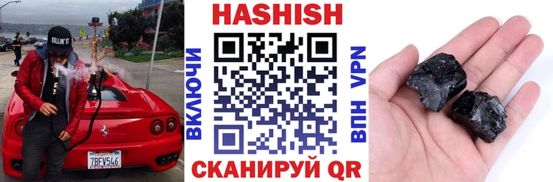 ГАШИШ Изолятор  Бежецк 