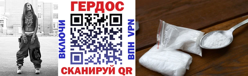 Героин гречка  Бежецк 