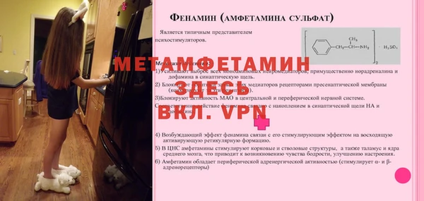 дистиллят марихуана Сафоново