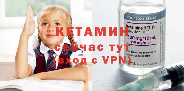 MESCALINE Балахна