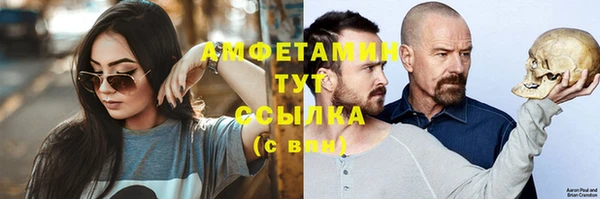 скорость mdpv Баксан