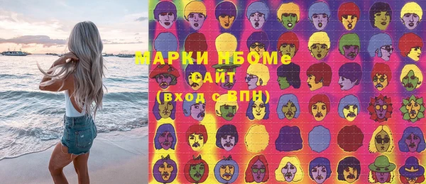 MESCALINE Балахна