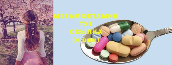 MESCALINE Балахна
