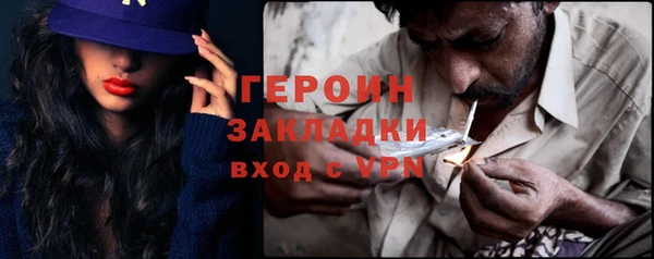 трава Саяногорск