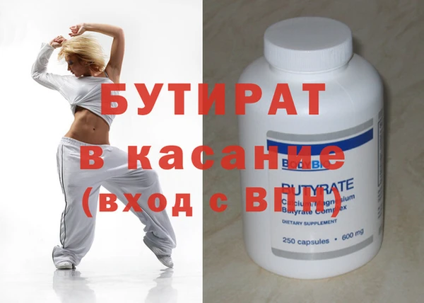 дистиллят марихуана Сафоново