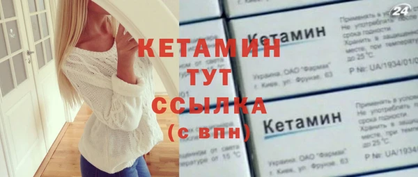 MESCALINE Балахна