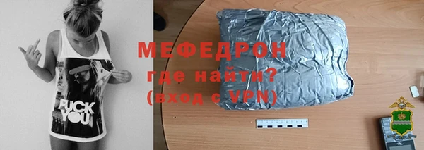 MESCALINE Балахна