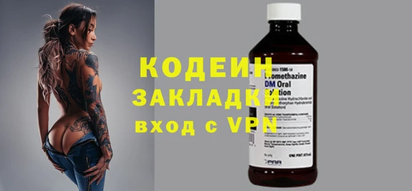 MESCALINE Балахна