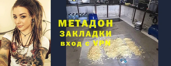 скорость mdpv Баксан
