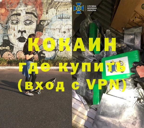 MESCALINE Балахна