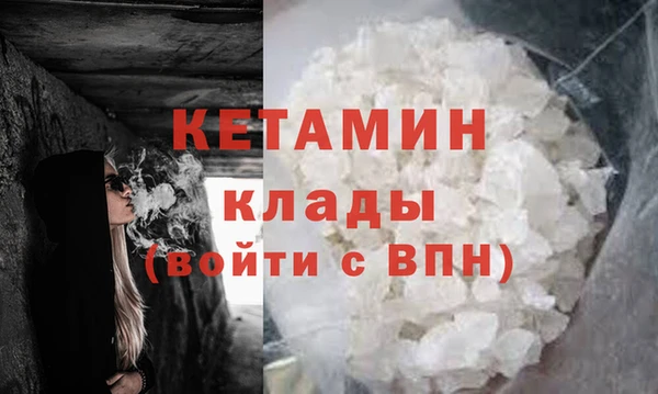 MESCALINE Балахна