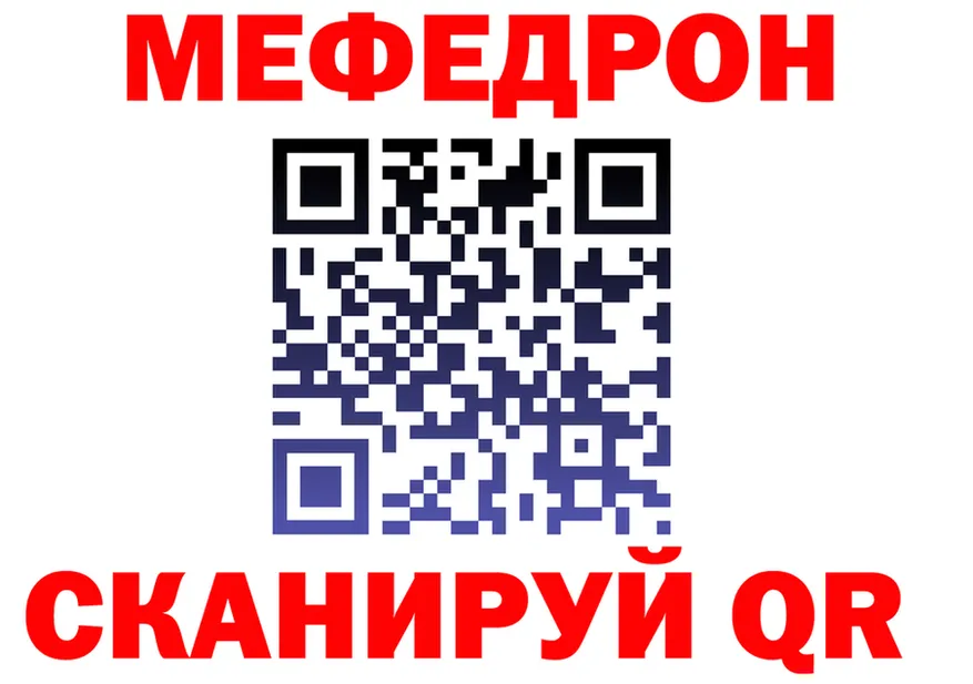 A PVP СК зеркало это блэк спрут Бежецк