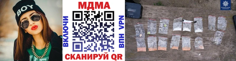 MDMA кристаллы  закладки  Бежецк 