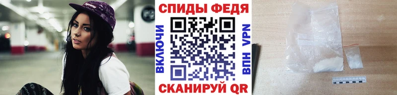 Первитин мет  Бежецк 