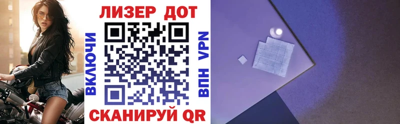 Марки N-bome 1,5мг  Бежецк 