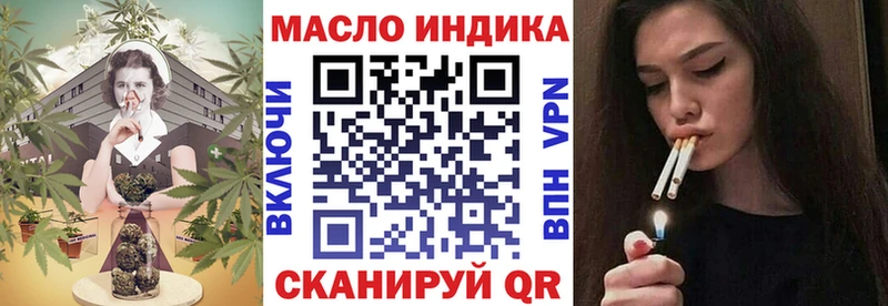 Дистиллят ТГК концентрат  Бежецк 